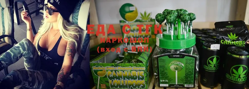 Cannafood марихуана  как найти наркотики  блэк спрут ONION  Бобров 